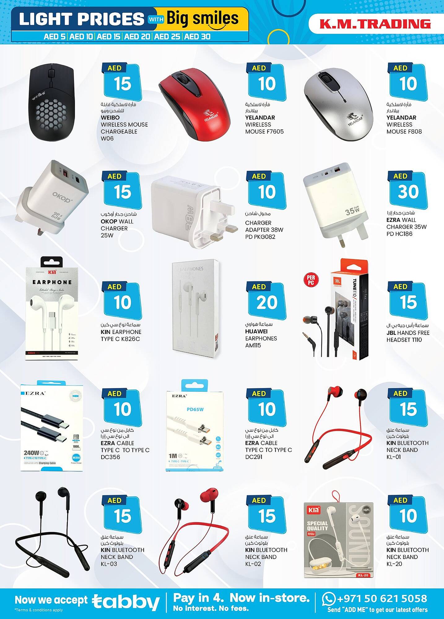 KM Trading catalogue Page 2