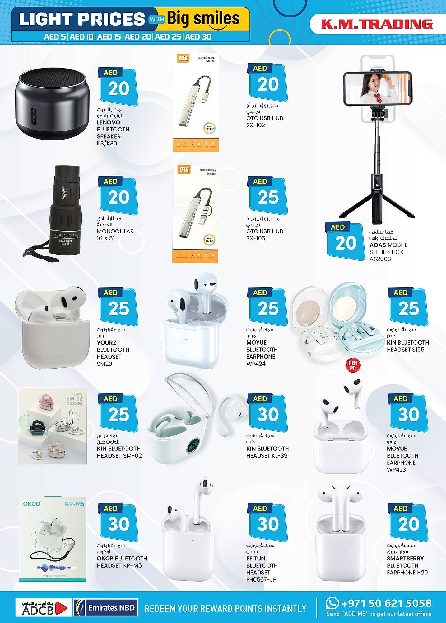 KM Trading catalogue Page 4