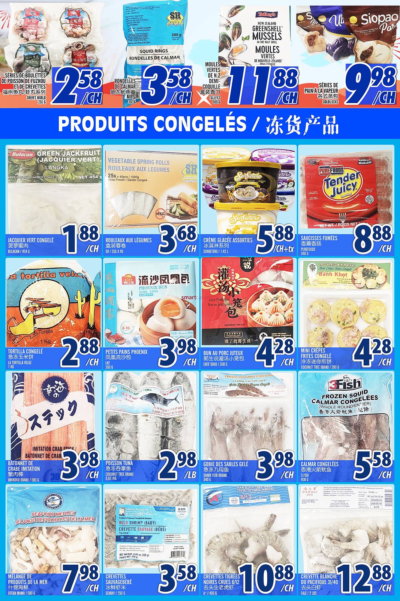 Marché Lian Tai flyer week 19 Page 5