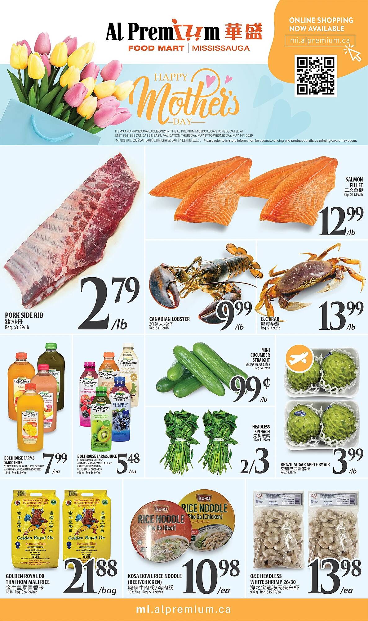 Al Premium Food Mart flyer week 19 Page 1