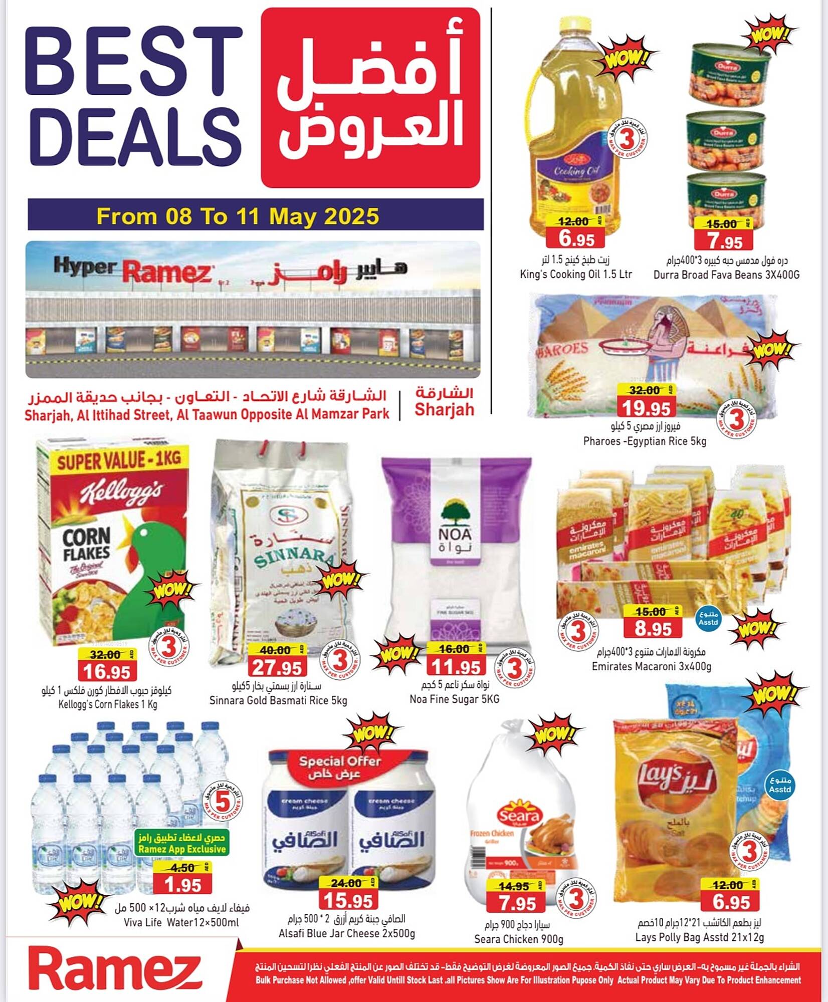 Ramez catalogue Page 1