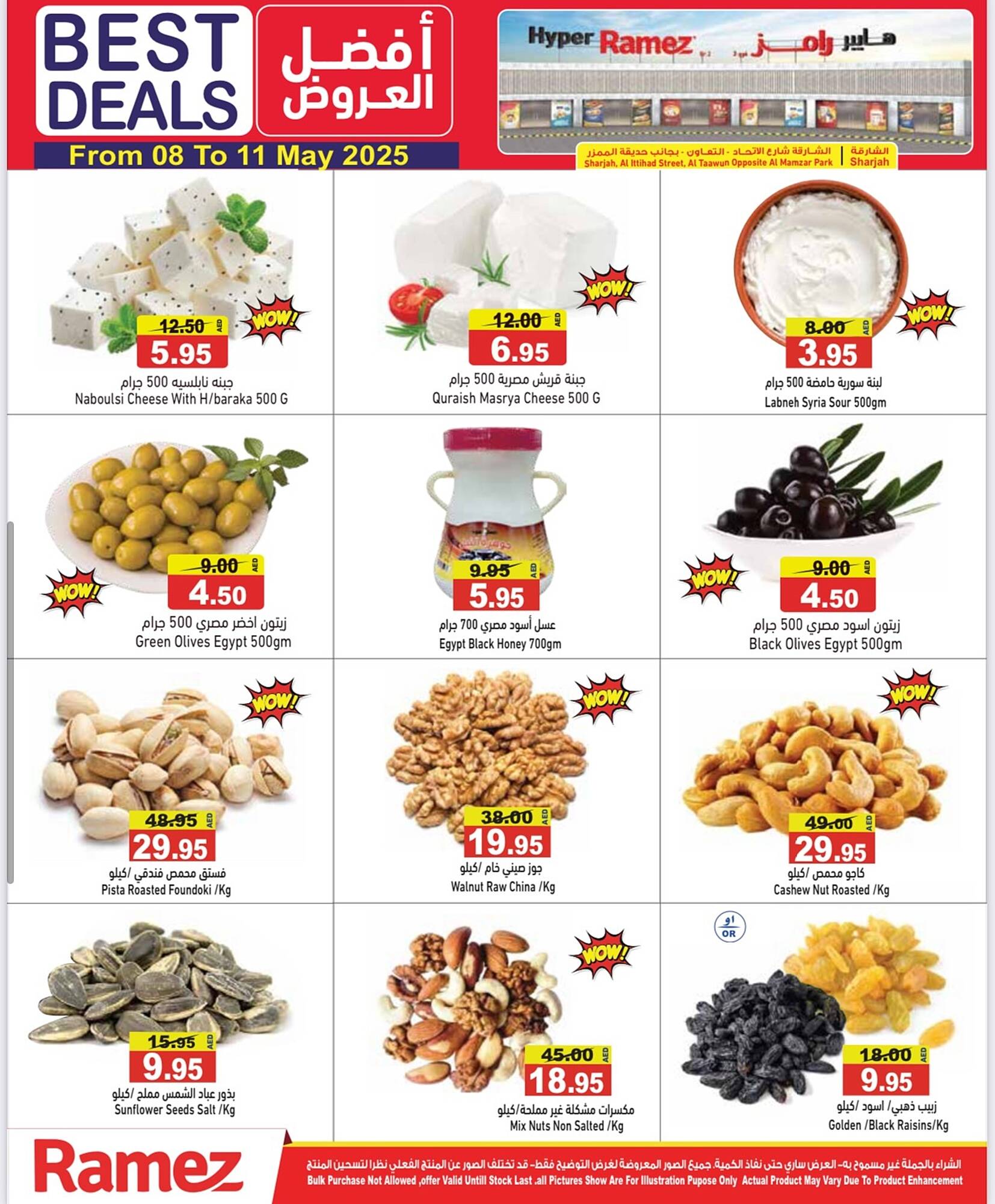 Ramez catalogue Page 3