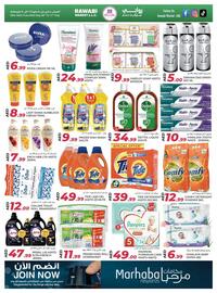 Rawabi Market catalogue Page 4