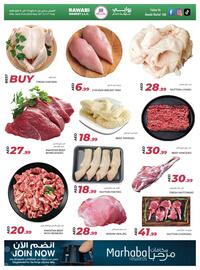 Rawabi Market catalogue Page 7