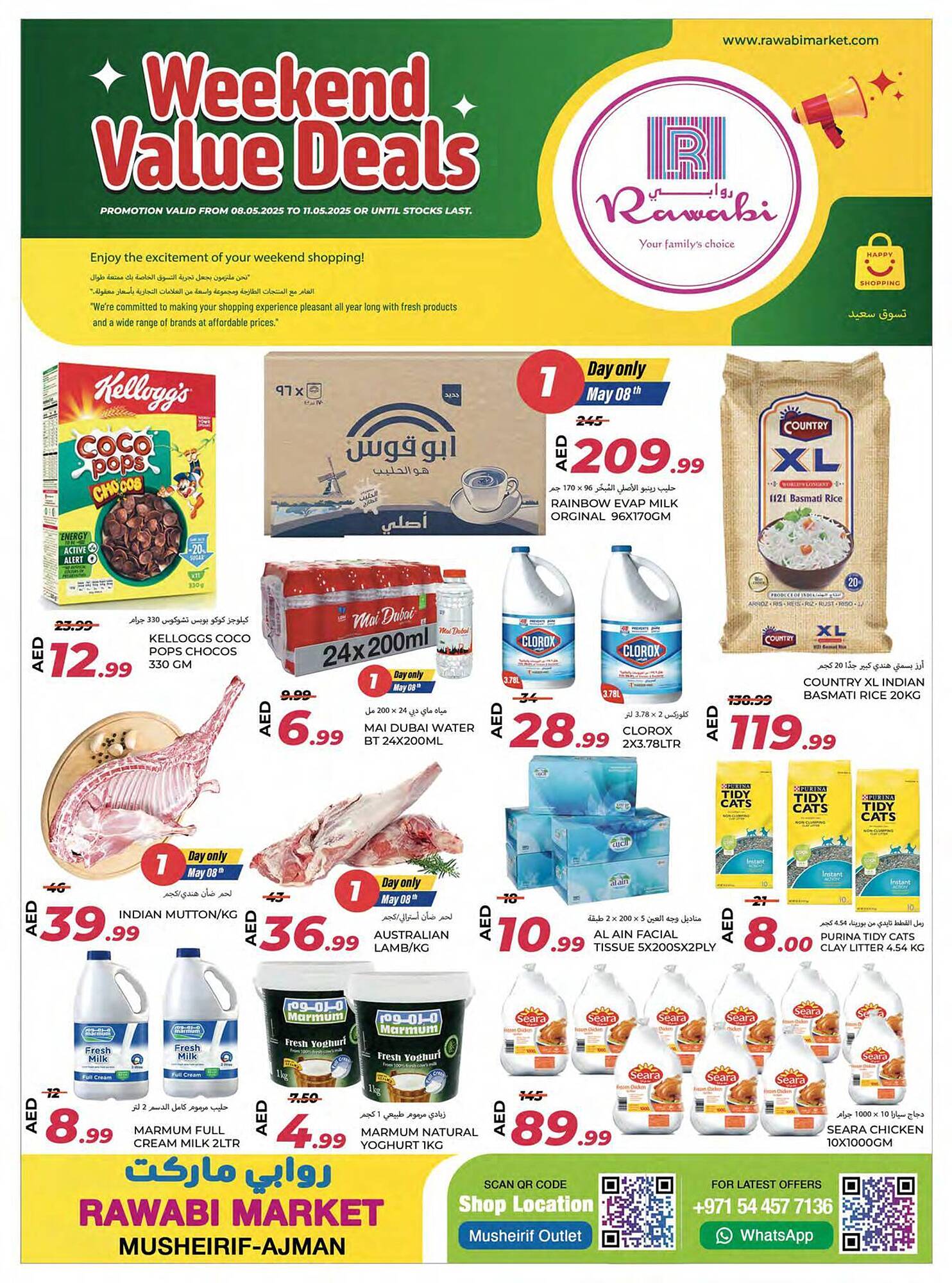 Rawabi Market catalogue Page 1
