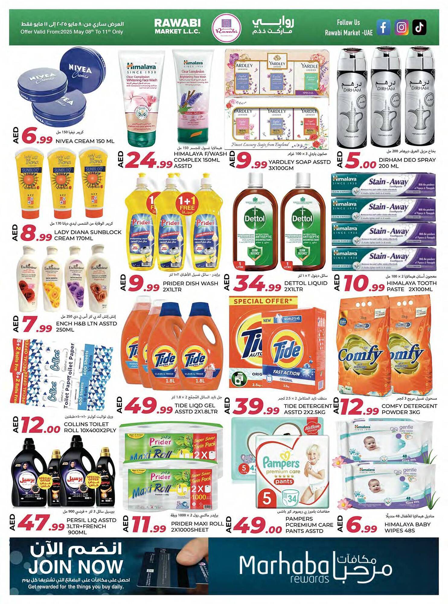 Rawabi Market catalogue Page 4