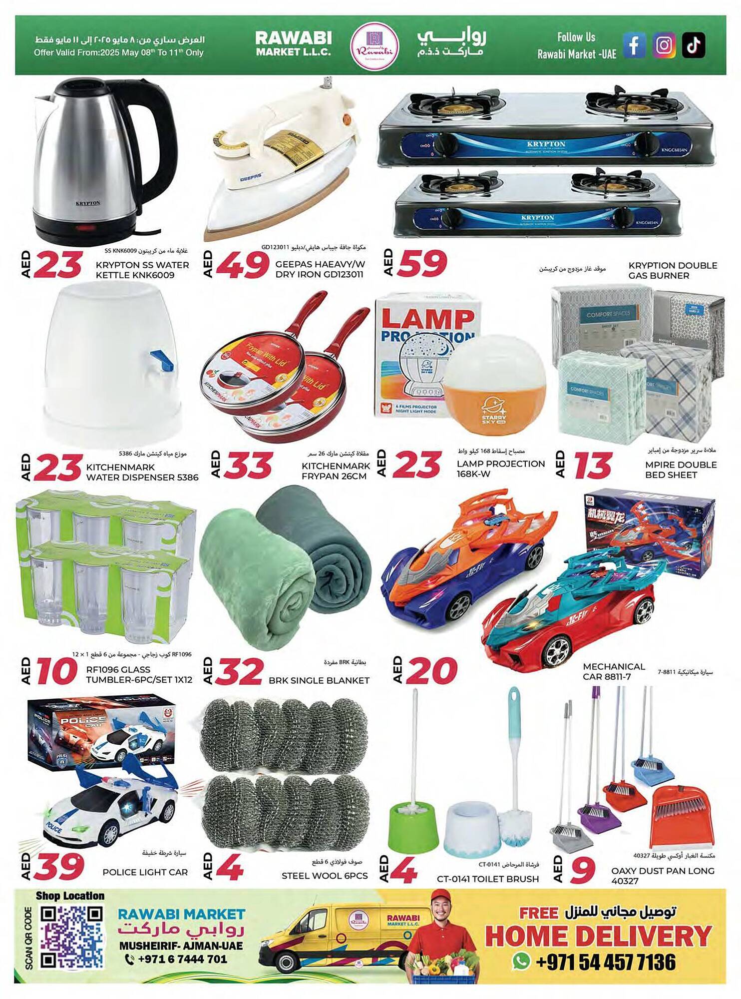 Rawabi Market catalogue Page 5