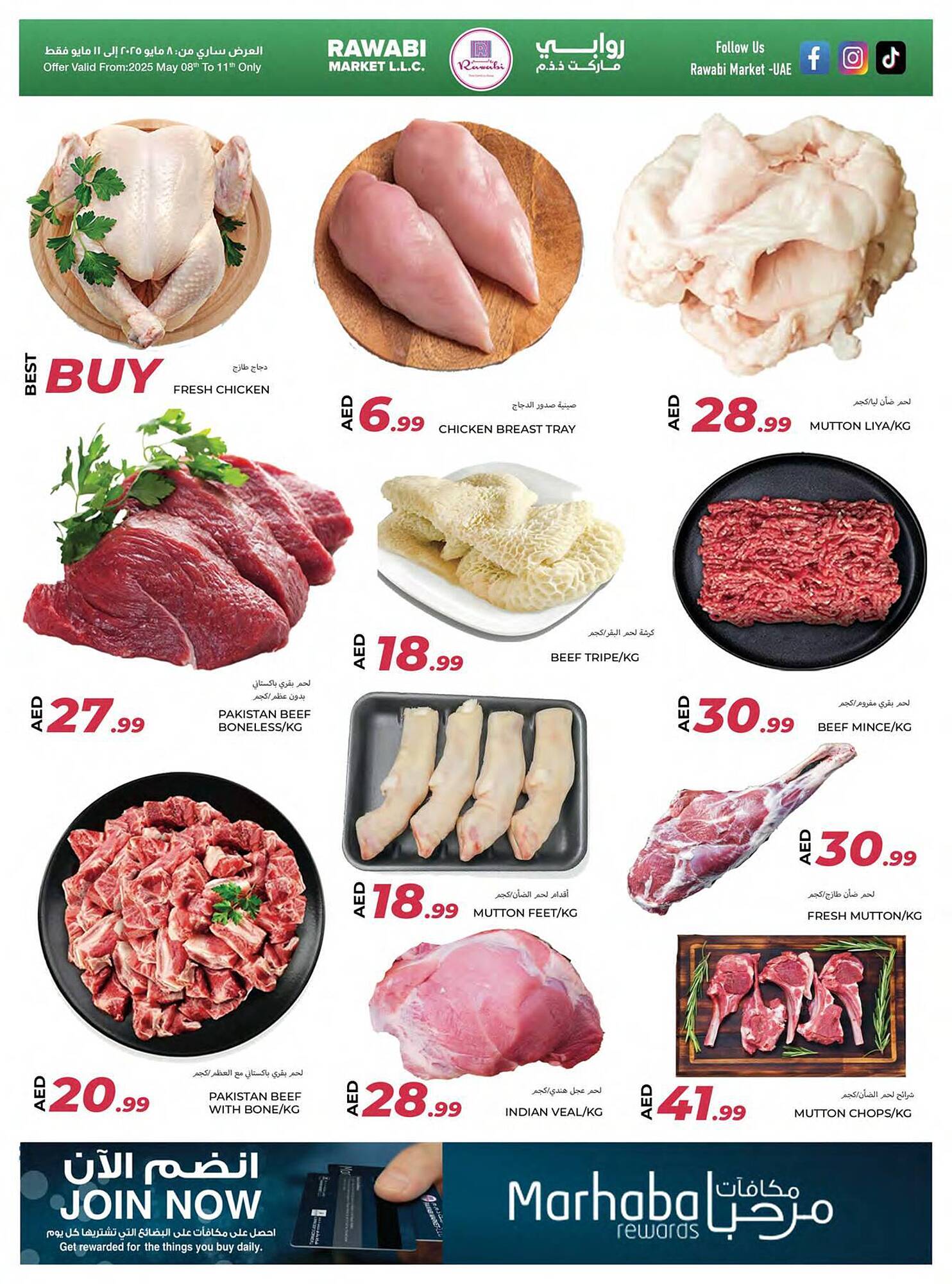 Rawabi Market catalogue Page 7