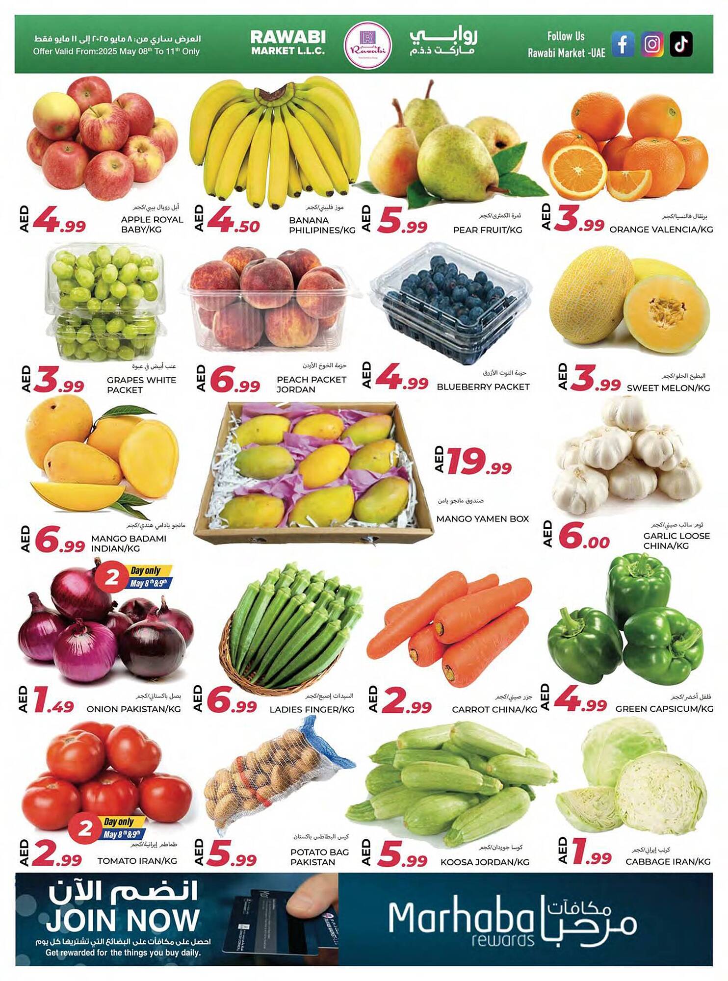 Rawabi Market catalogue Page 8