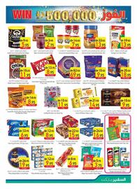 Safeer Market catalogue week 19 Page 11