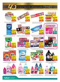 Safeer Market catalogue week 19 Page 12