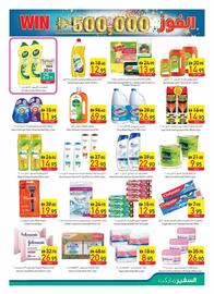 Safeer Market catalogue week 19 Page 13