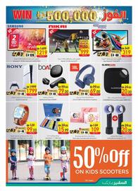 Safeer Market catalogue week 19 Page 23