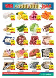 Safeer Market catalogue week 19 Page 3