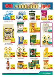 Safeer Market catalogue week 19 Page 7