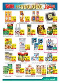 Safeer Market catalogue week 19 Page 9