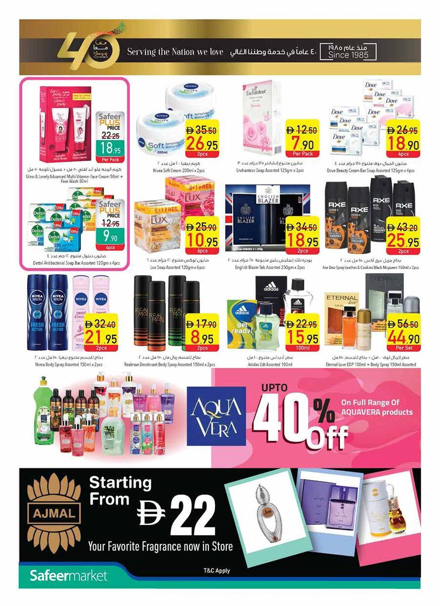 Safeer Market catalogue week 19 Page 14