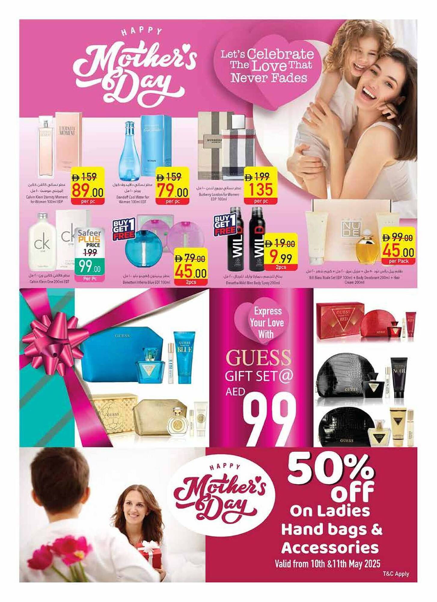 Safeer Market catalogue week 19 Page 15