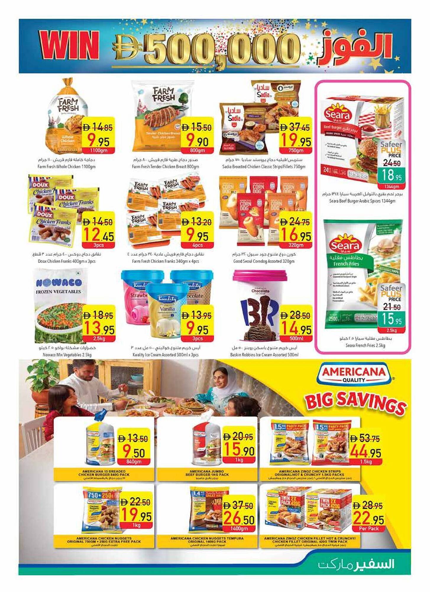 Safeer Market catalogue week 19 Page 5
