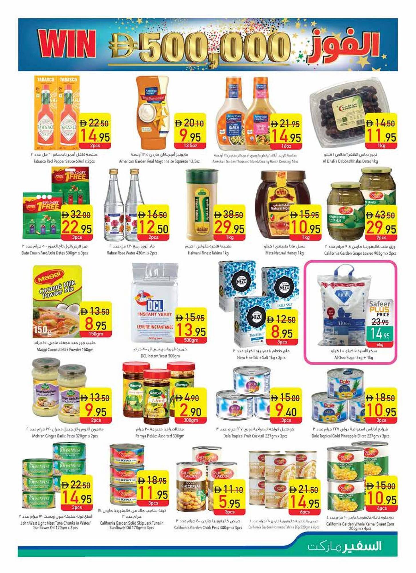 Safeer Market catalogue week 19 Page 9