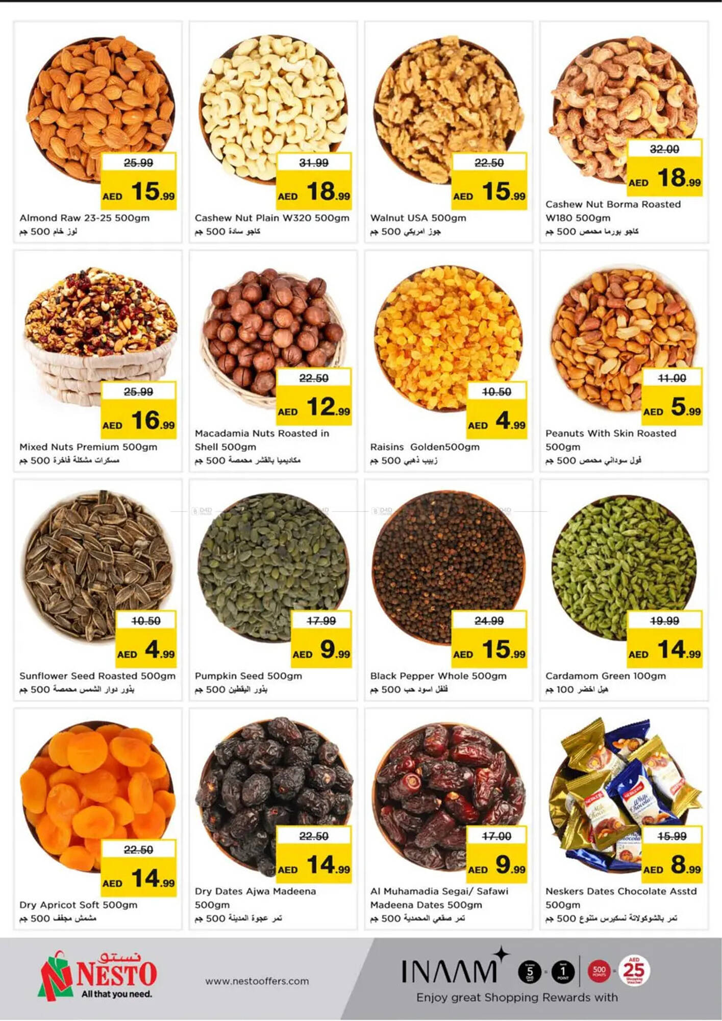 Nesto catalogue Page 12