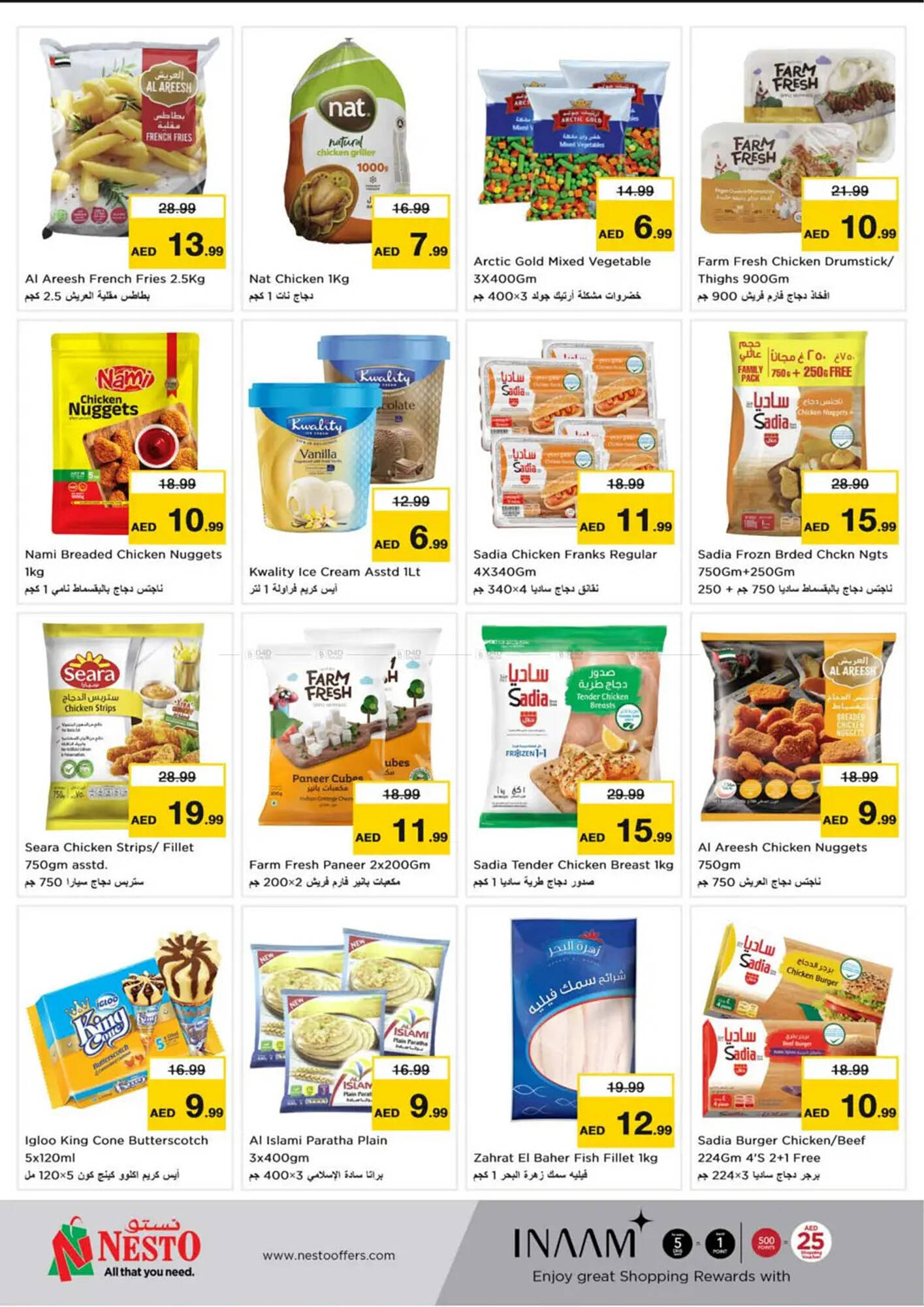 Nesto catalogue Page 15