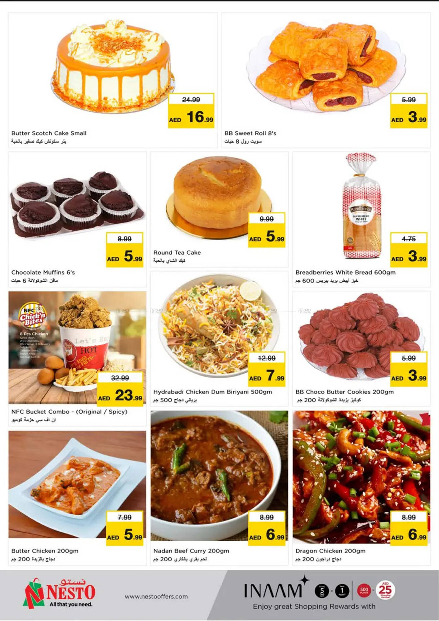 Nesto catalogue Page 18