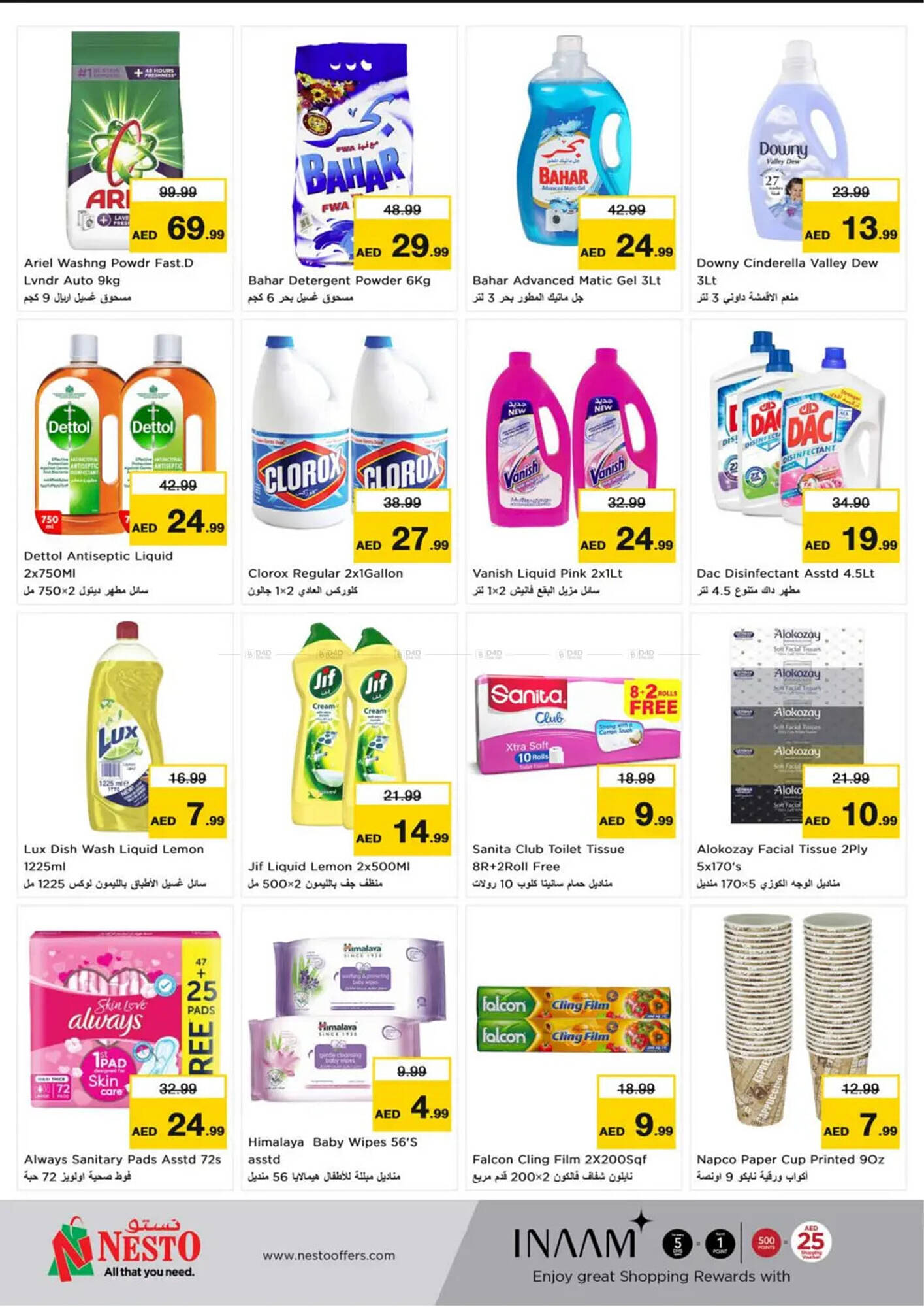 Nesto catalogue Page 23