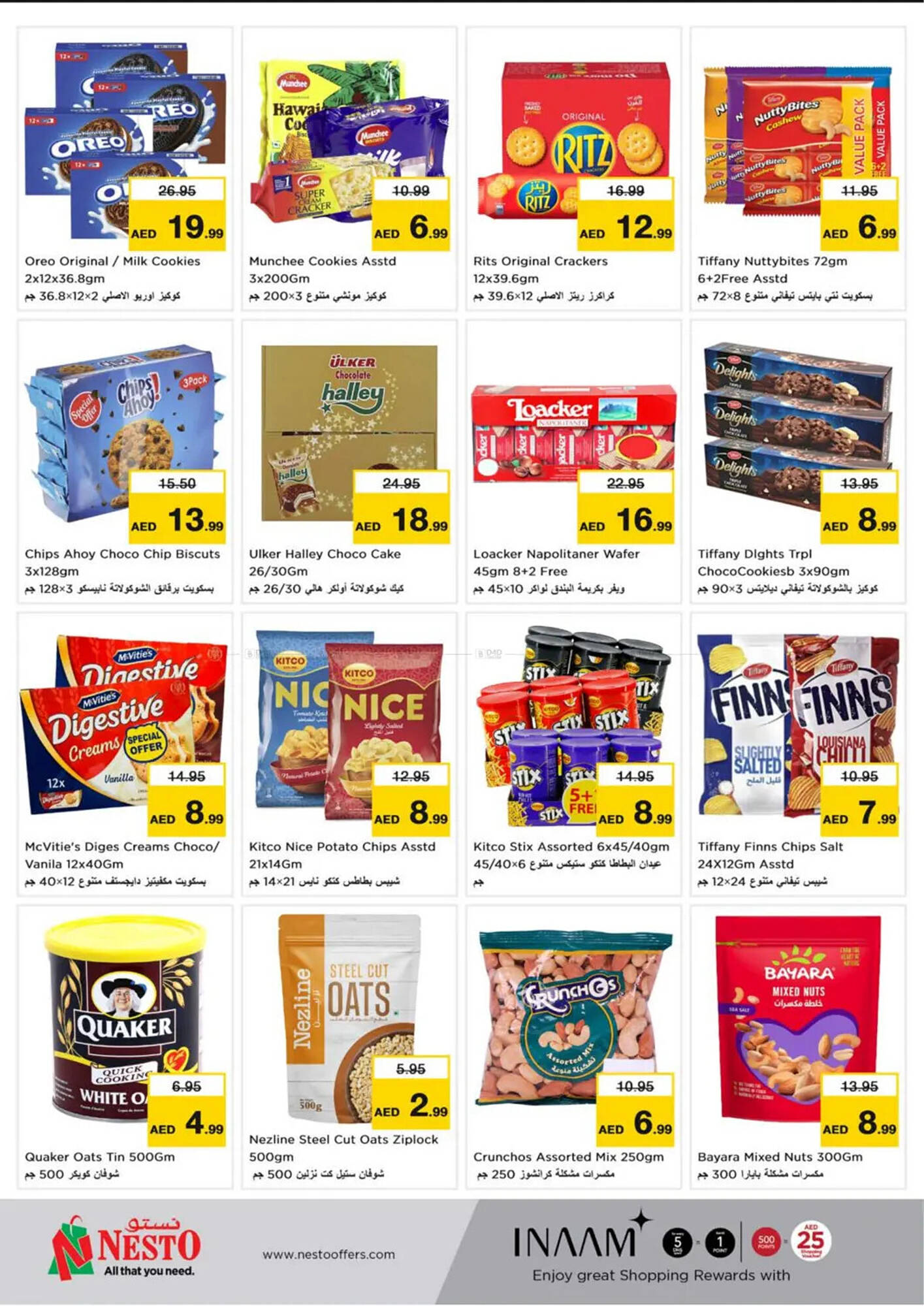 Nesto catalogue Page 3