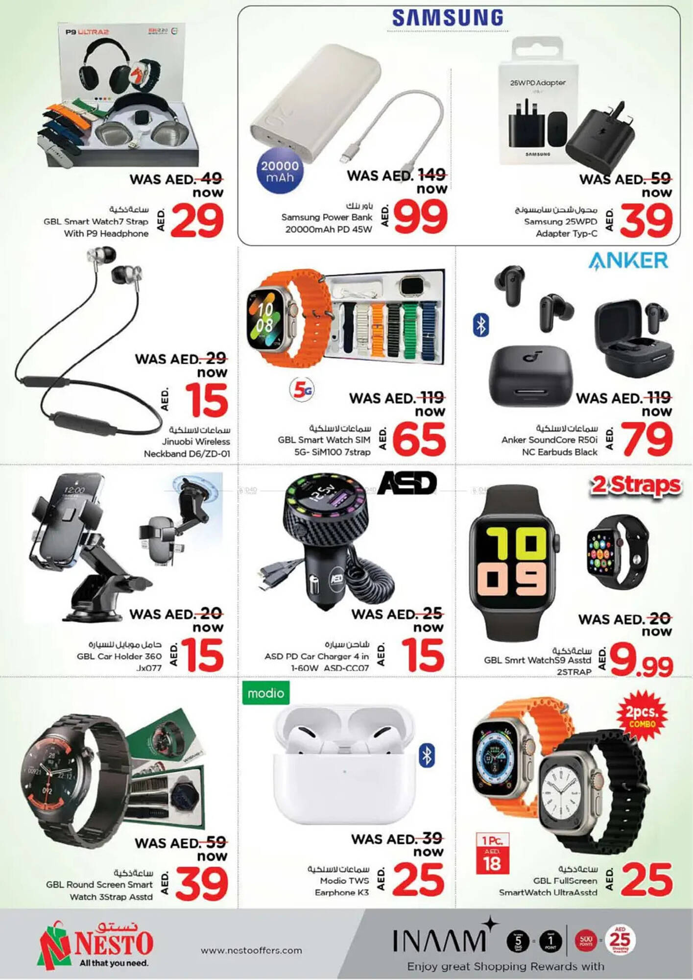 Nesto catalogue Page 33