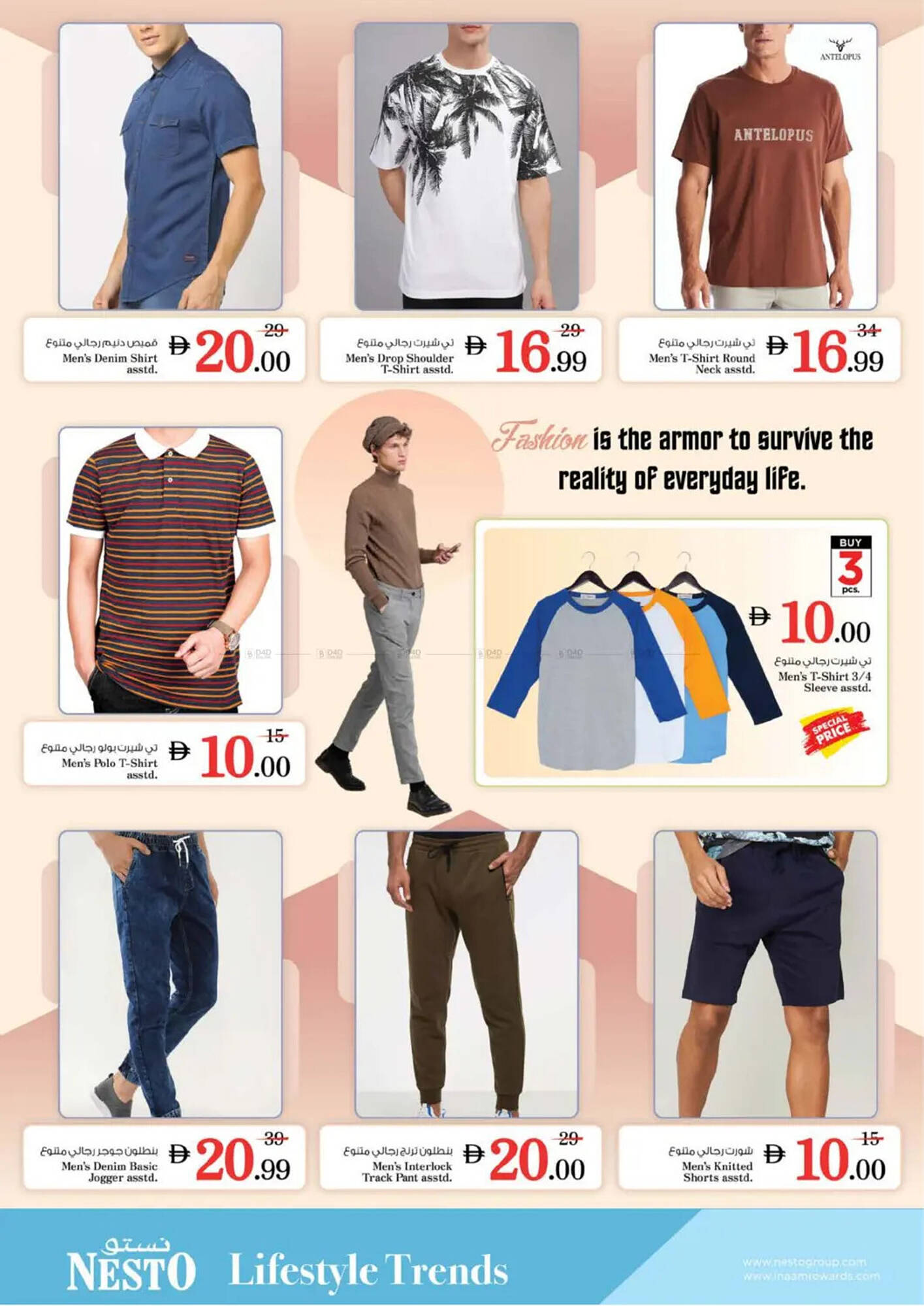 Nesto catalogue Page 34