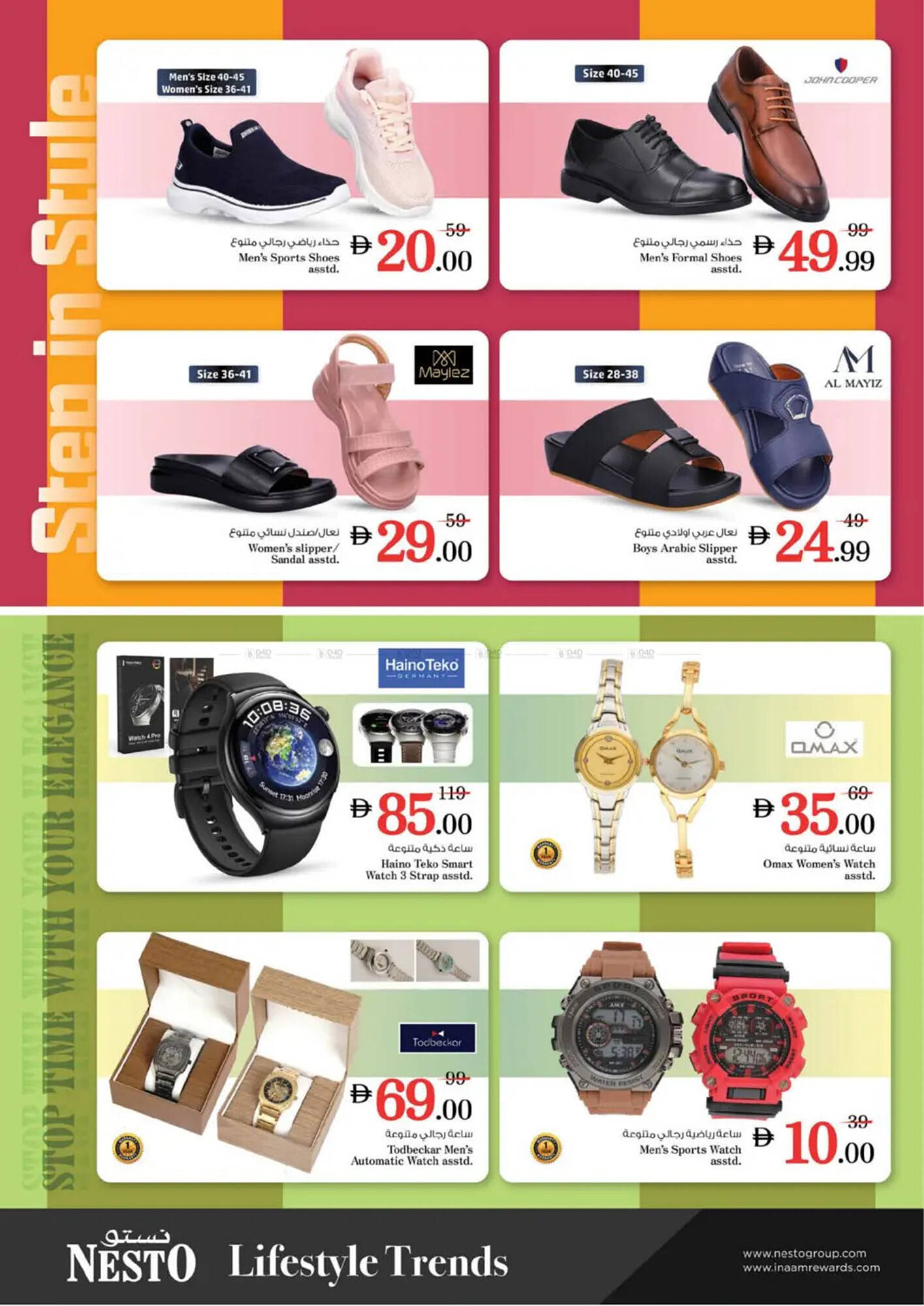 Nesto catalogue Page 36