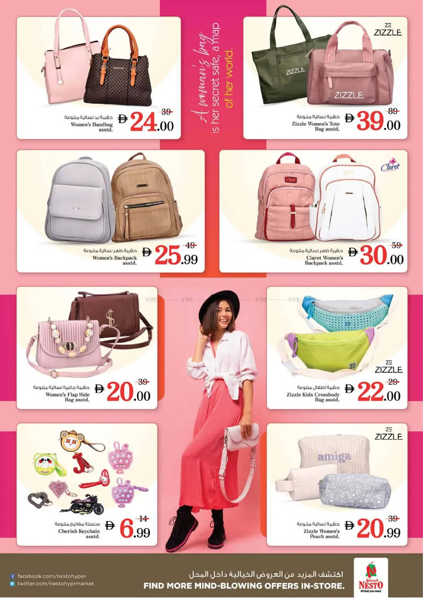 Nesto catalogue Page 37