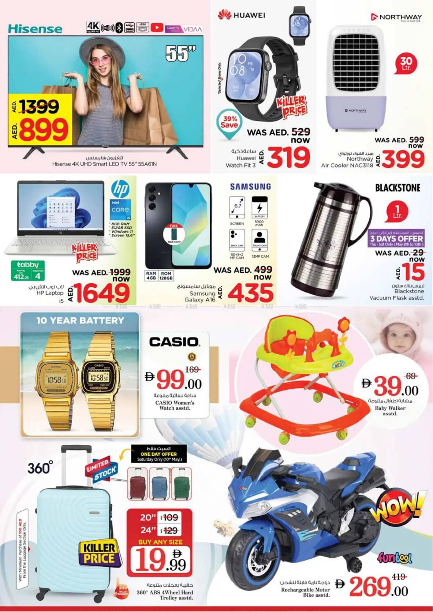 Nesto catalogue Page 40