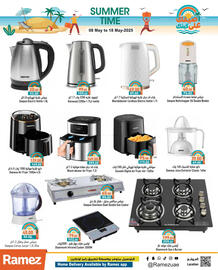 Aswaq Ramez catalogue Page 3