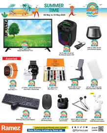 Aswaq Ramez catalogue Page 5