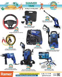 Aswaq Ramez catalogue Page 7