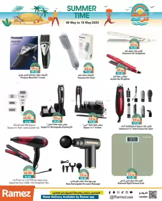 Aswaq Ramez catalogue (valid until 18-05)