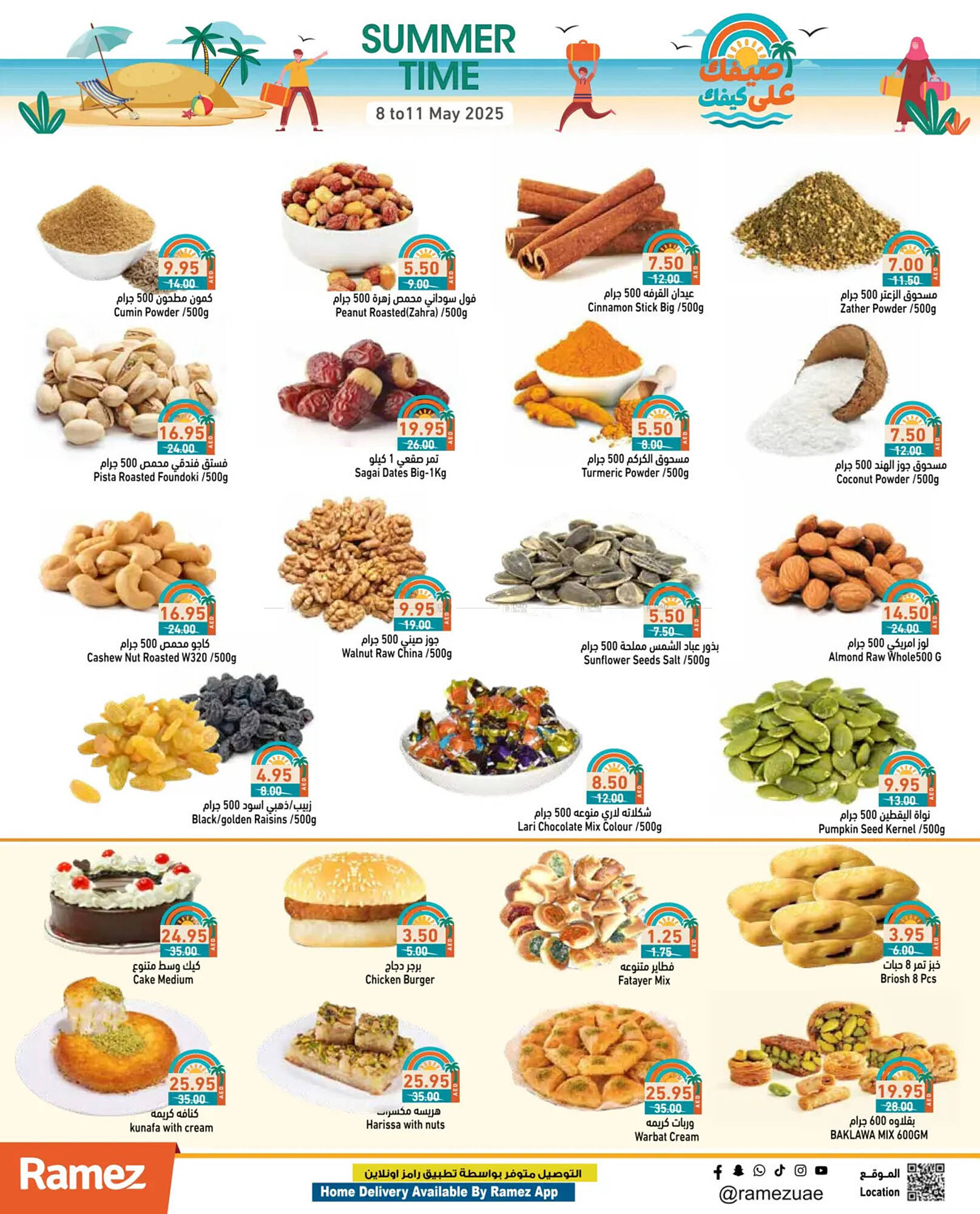 Aswaq Ramez catalogue Page 4