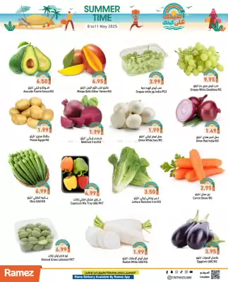 Aswaq Ramez catalogue (valid until 11-05)