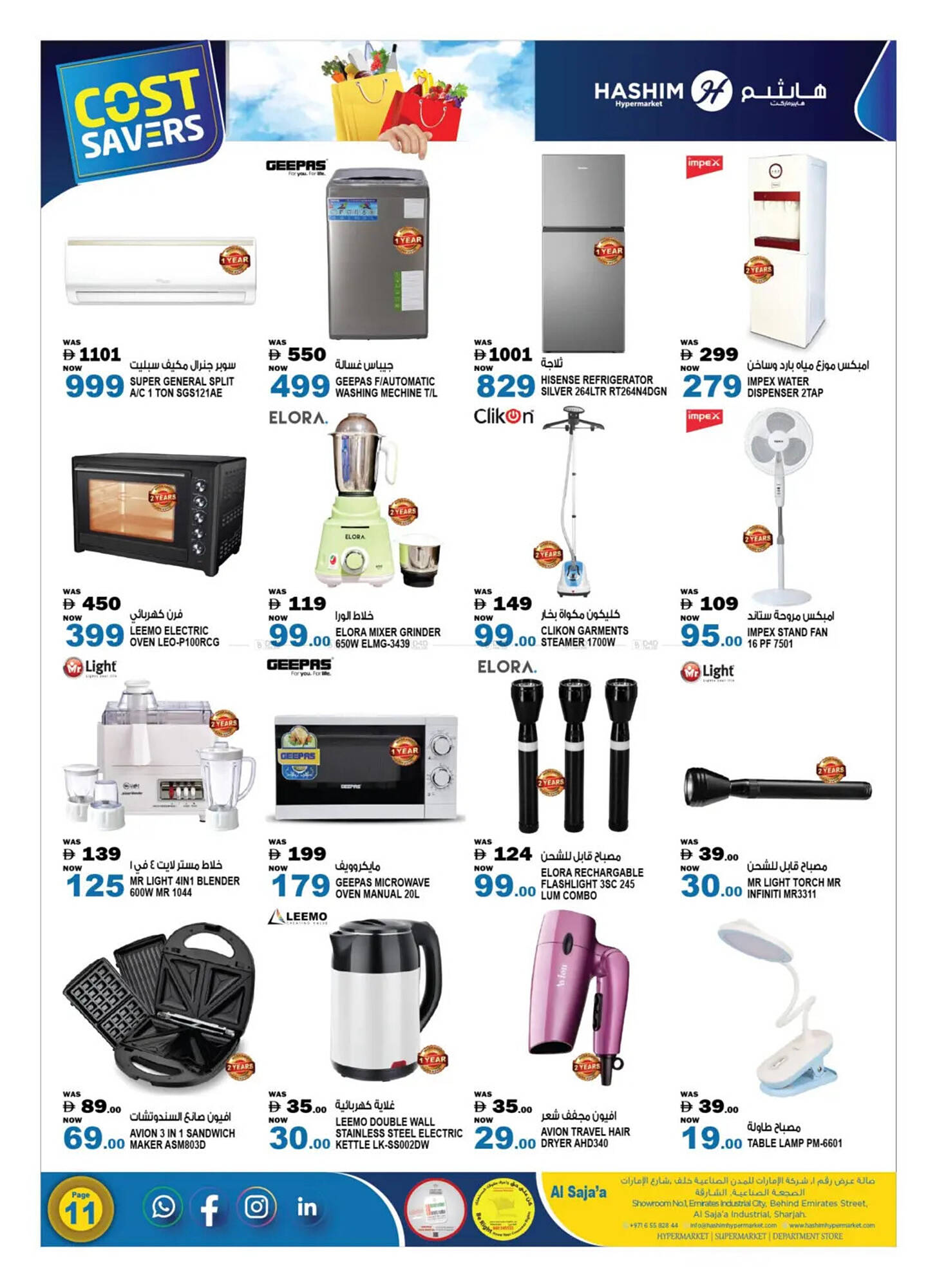 Hashim Hypermarket catalogue Page 11