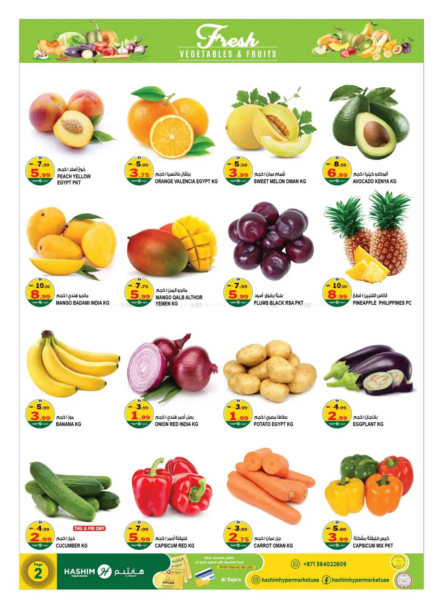 Hashim Hypermarket catalogue Page 2