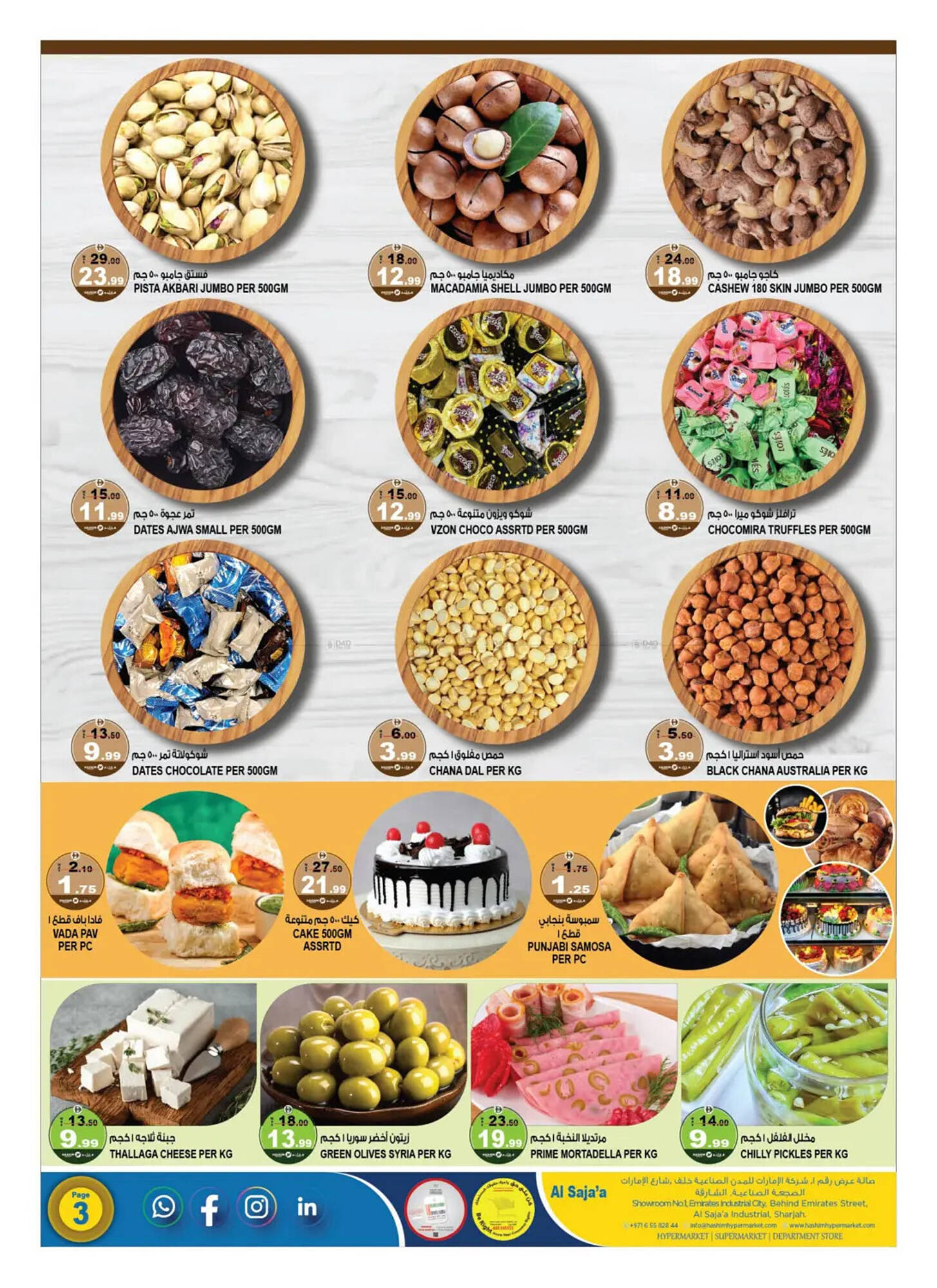 Hashim Hypermarket catalogue Page 3