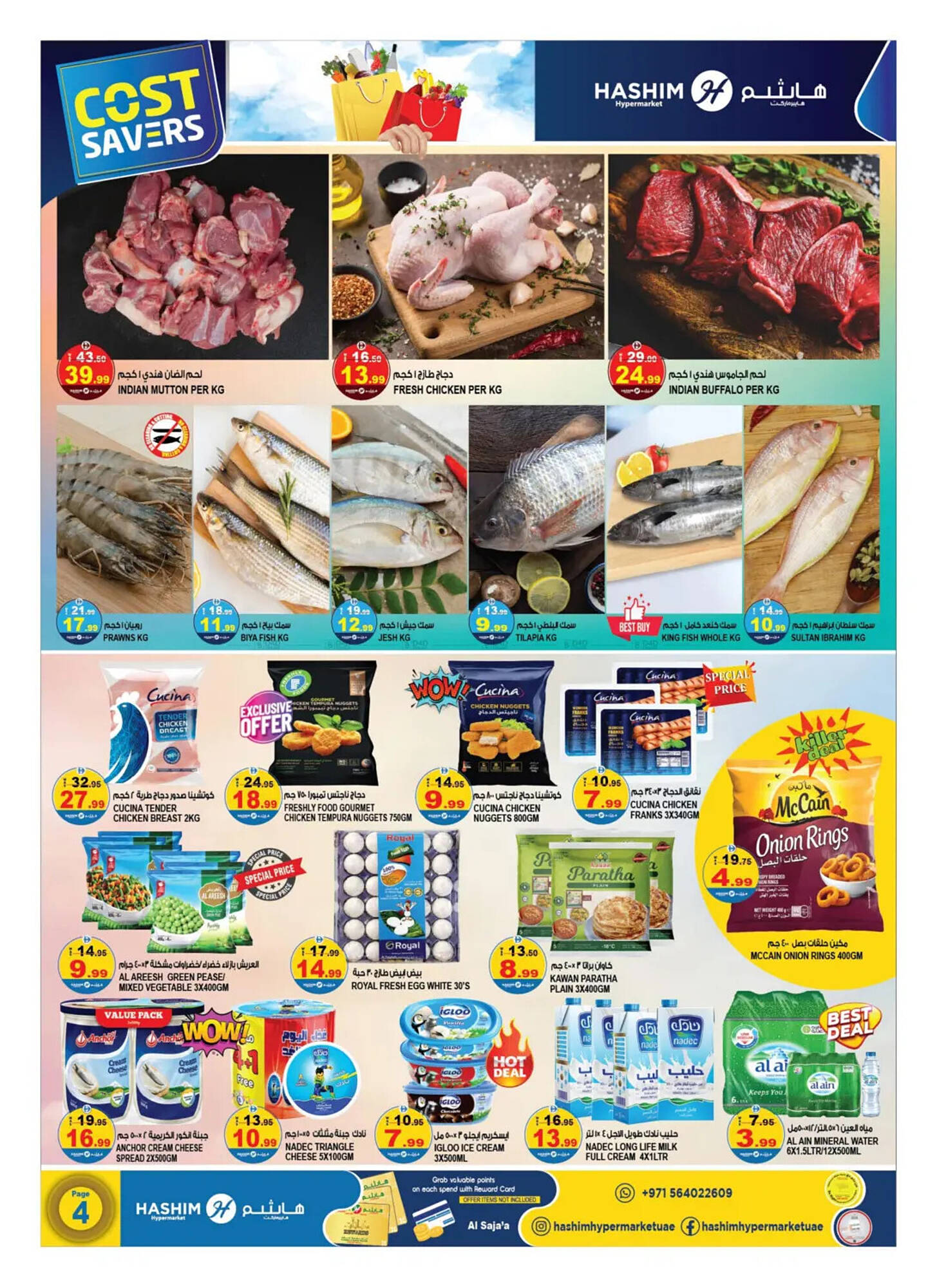 Hashim Hypermarket catalogue Page 4