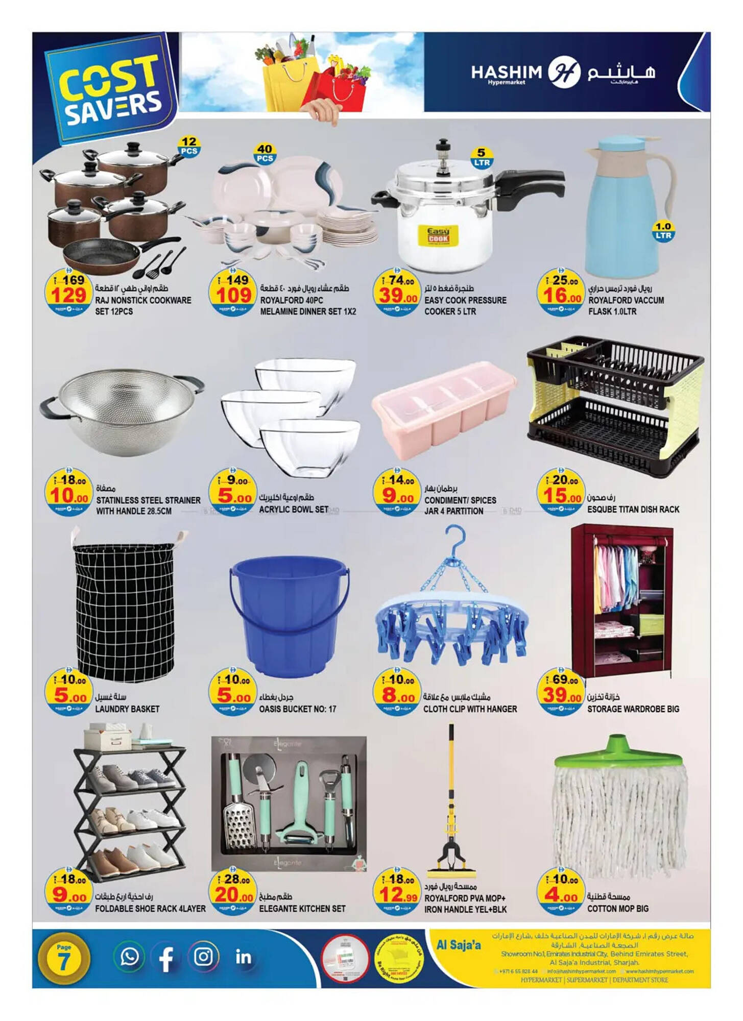 Hashim Hypermarket catalogue Page 7