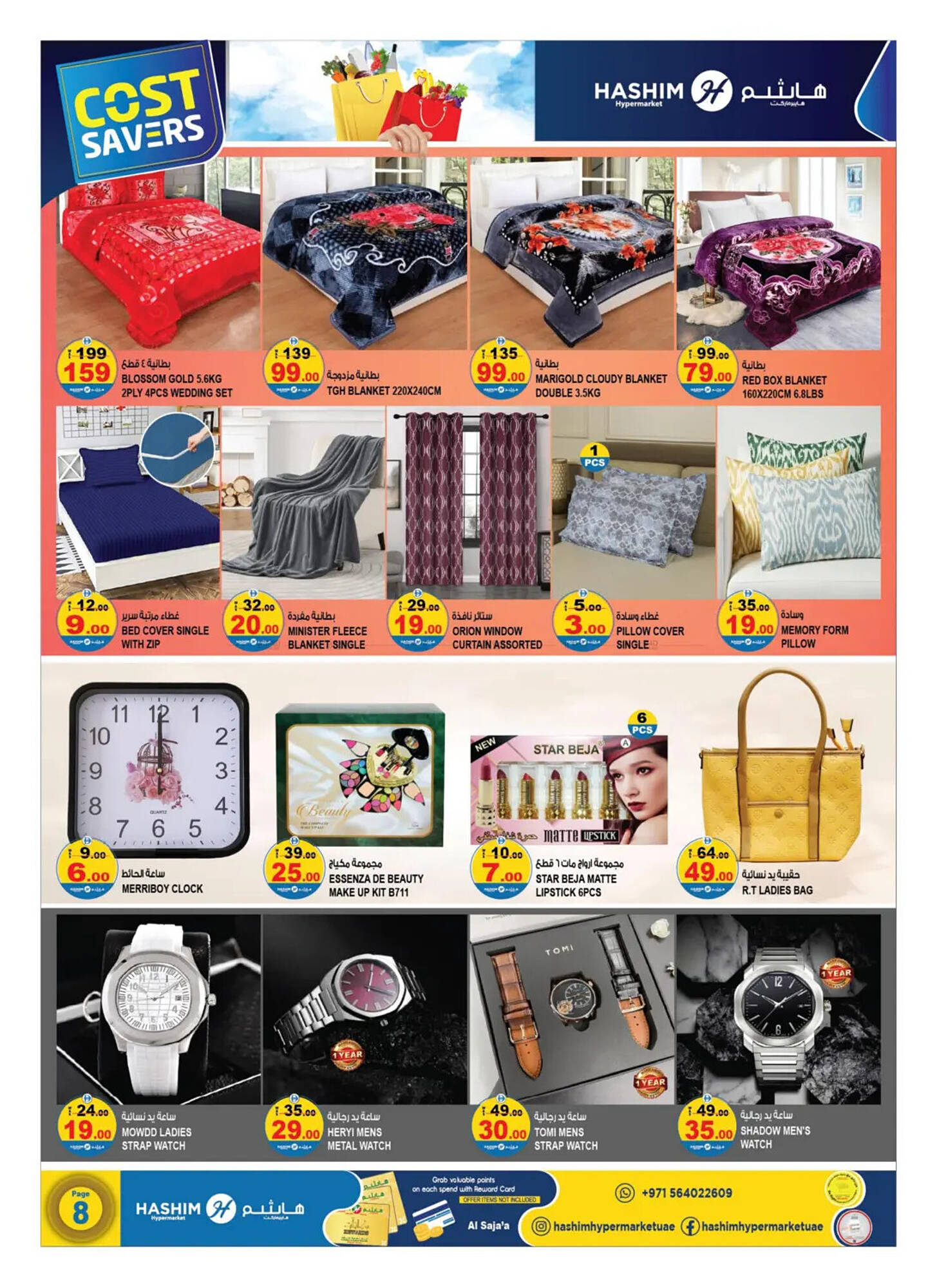 Hashim Hypermarket catalogue Page 8