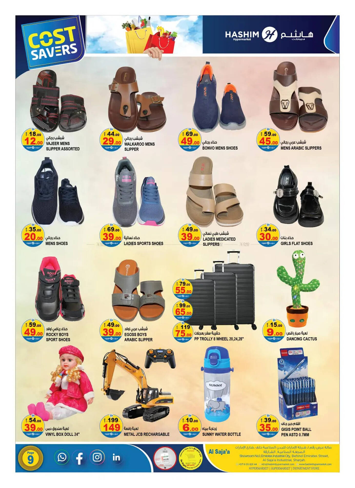 Hashim Hypermarket catalogue Page 9