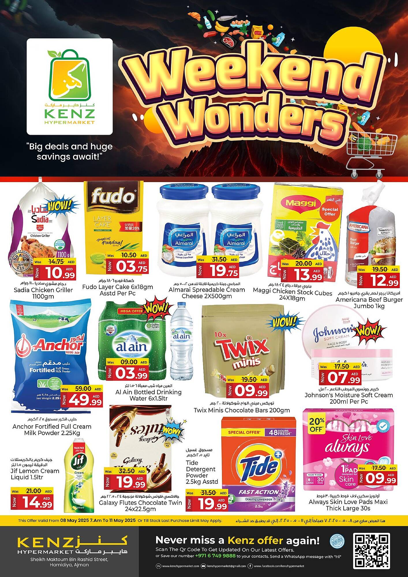 Kenz Hypermarket catalogue Page 1