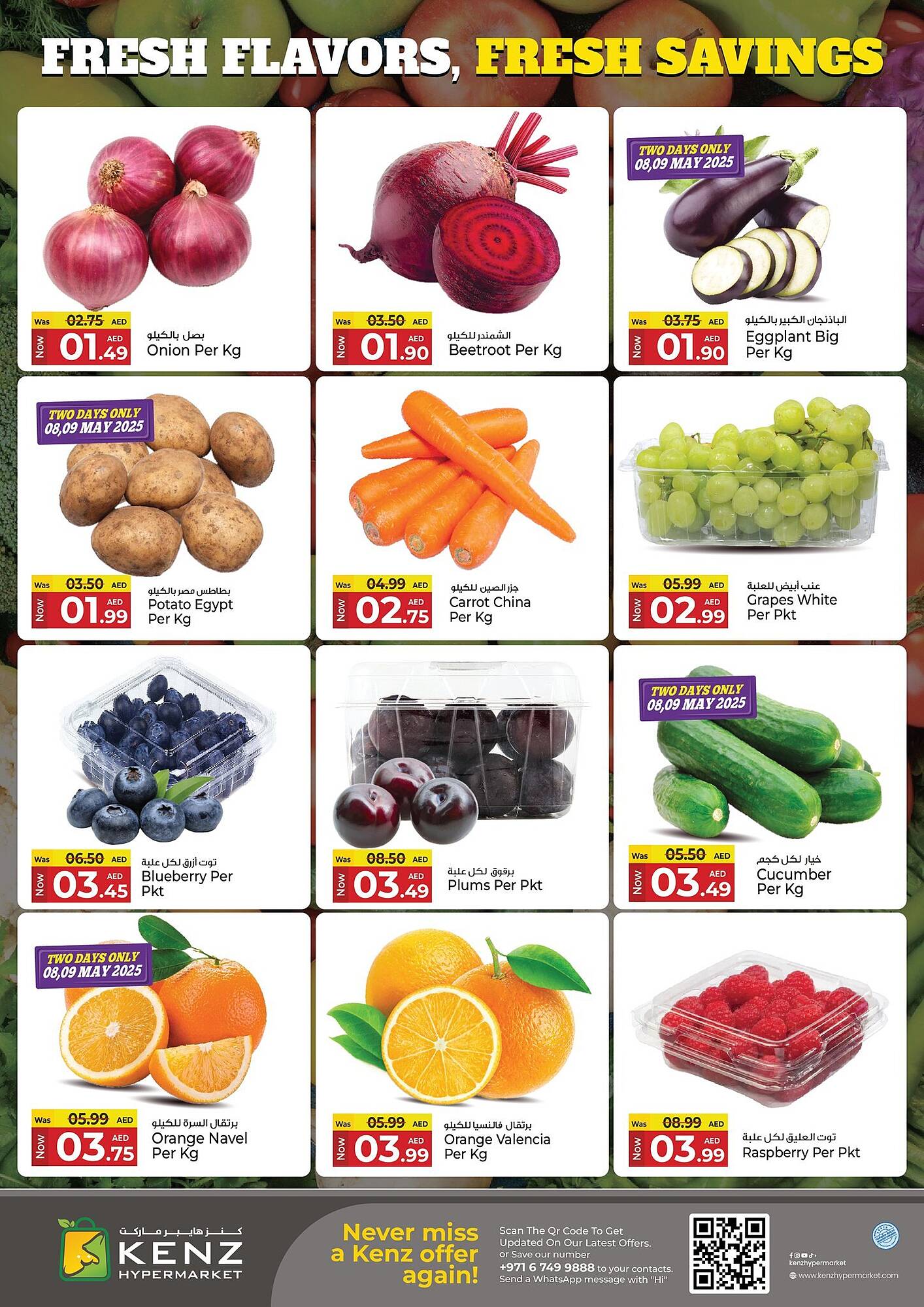 Kenz Hypermarket catalogue Page 2