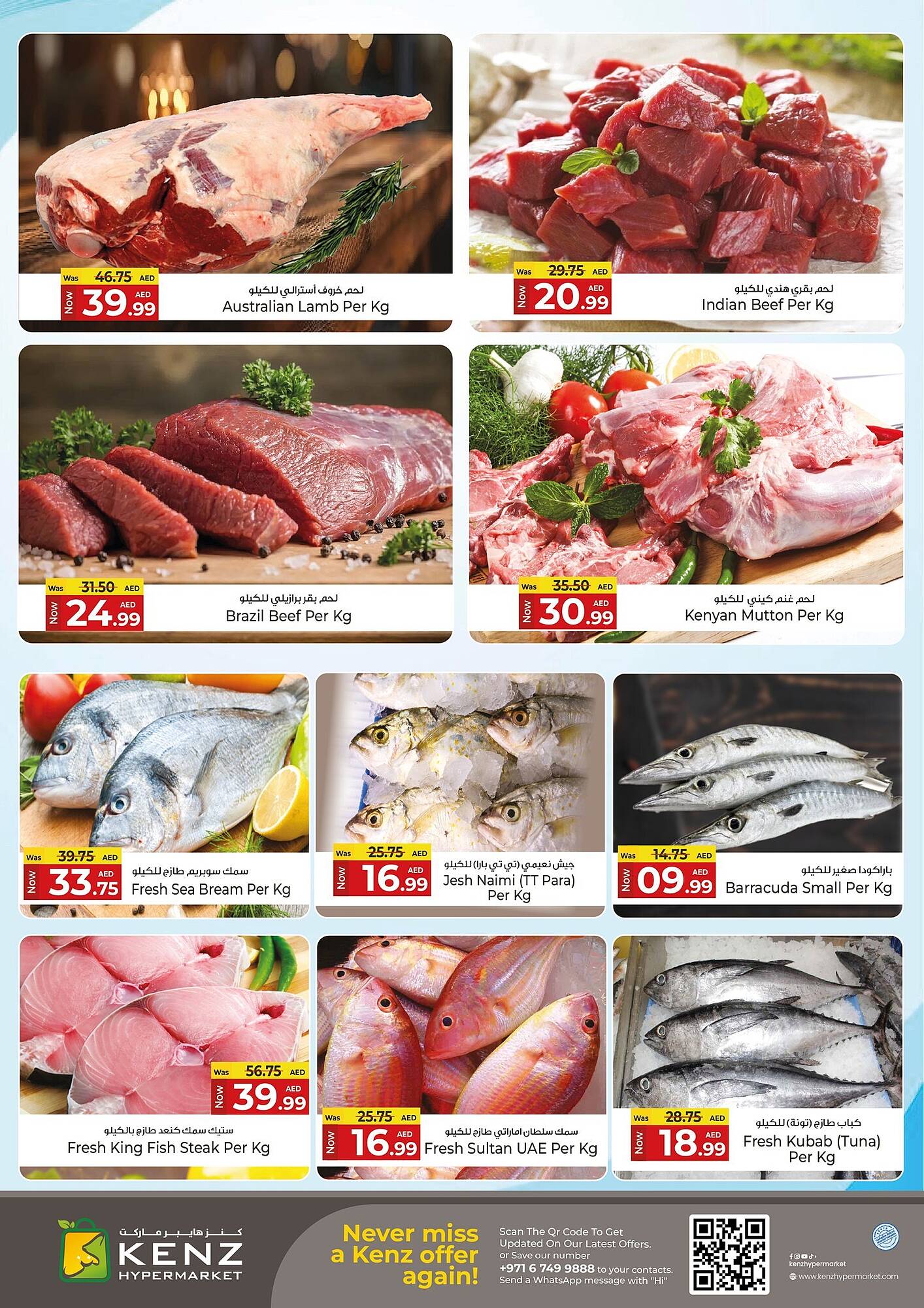 Kenz Hypermarket catalogue Page 4
